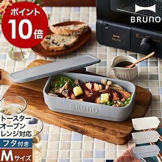 crassy+ セラミックトースタークッカー M BRUNO（ブルーノ）のサムネイル画像 1枚目