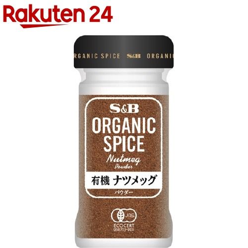 ORGANIC SPICE 有機ナツメッグ(パウダー) 25gの画像