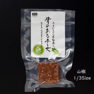 骨のあるチーズ　Deep Smoke 山椒　1/3 Sizeの画像 1枚目