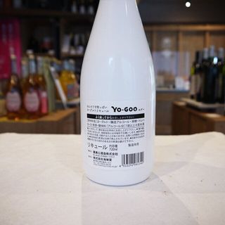 極濃 Yo-Goo ヨグー 720ml / 海琳堂オリジナルの画像 3枚目