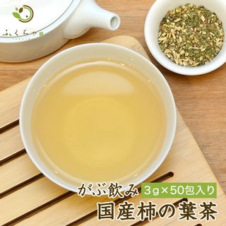 がぶ飲み国産柿の葉茶 50包 株式会社リーフエッジのサムネイル画像