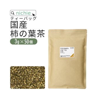 柿の葉茶 100% 四国産 3g×50個の画像 1枚目