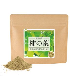 柿の葉無添加100%パウダー 100gの画像 1枚目