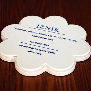 IZNIK（イズニック） トリベット 南海通商のサムネイル画像 2枚目