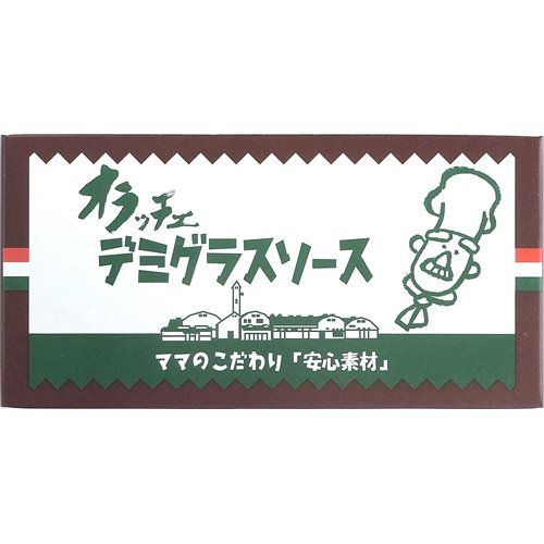 デミグラスソース　115g×2 オラッチェのサムネイル画像 1枚目