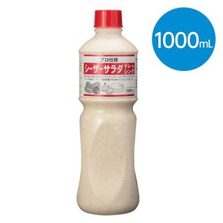 シーザーサラダドレッシング(1000ml) アニモストアのサムネイル画像 1枚目