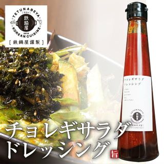 鉄鍋屋謹製 チョレギサラダ ドレッシング 235g 鉄鍋屋のサムネイル画像 1枚目