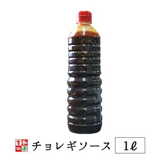 チョレギソース 1L 李朝園のサムネイル画像