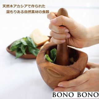 アカシアスパイスマッシャー/WHLT1070 BONO BONOのサムネイル画像 1枚目