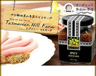 タスマニアスパイシーマスタード（180ｇ） Hill Farm Preserves（ヒルファーム プリザーヴ）のサムネイル画像 2枚目