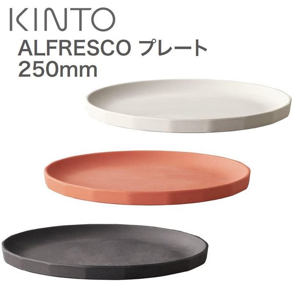 KINTO (キントー)