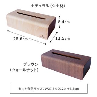 ヤマト工芸　ペーパータオルホルダー ヤマト工芸のサムネイル画像 2枚目