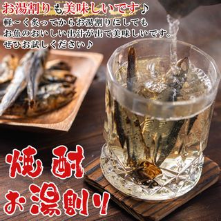 焼きめざし 80g×2個入りの画像 2枚目