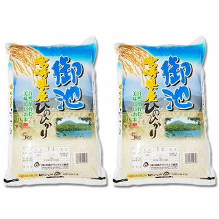 宮崎県産 ひのひかり10kg（5kg×2袋）特Ａ獲得米 （株）宮崎アグリライス販売のサムネイル画像 2枚目