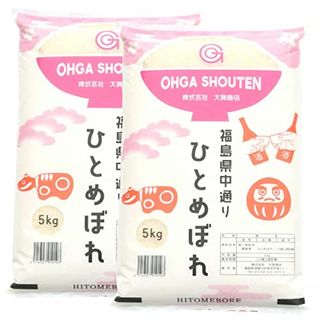 令和3年産 福島県中通り産ひとめぼれ10kg(5kgx2) 大賀商店のサムネイル画像