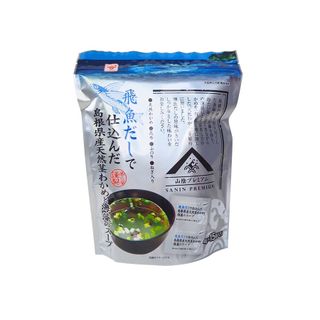 飛魚だしで仕込んだ天然茎わかめと海藻のスープの画像 2枚目