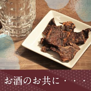 牧草牛のビーフジャーキー あかまる牛肉店のサムネイル画像 2枚目