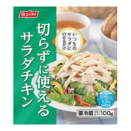 切らずに使える サラダチキン 100ｇの画像