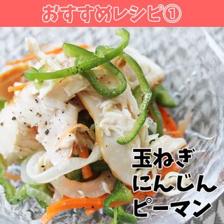 サラダチキン 500gの画像 2枚目