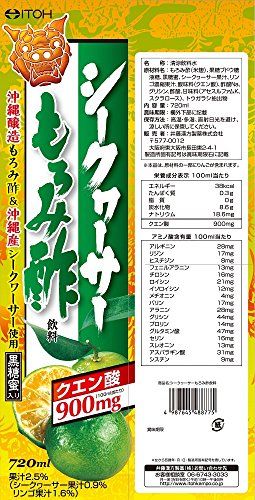 シークヮーサーもろみ酢飲料　720mL 井藤漢方製薬のサムネイル画像 4枚目