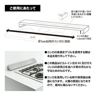 Ｈｉ！（ハイ） すっきりフィットする排気口カバー ステンレス 株式会社ヨシカワのサムネイル画像 3枚目