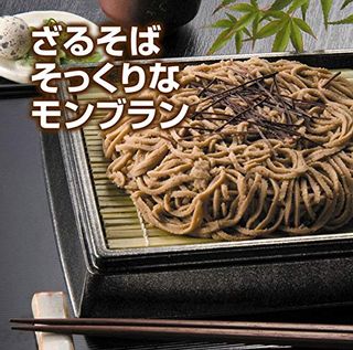 ざるそばそっくりなモンブラン 虎屋のサムネイル画像 1枚目