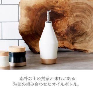 オイルボトル 300ml ホワイト KINTO (キントー)のサムネイル画像 1枚目