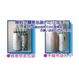 【生酒】一ノ蔵 特別純米生酒 ふゆみずたんぼ 720ml 一ノ蔵のサムネイル画像 2枚目