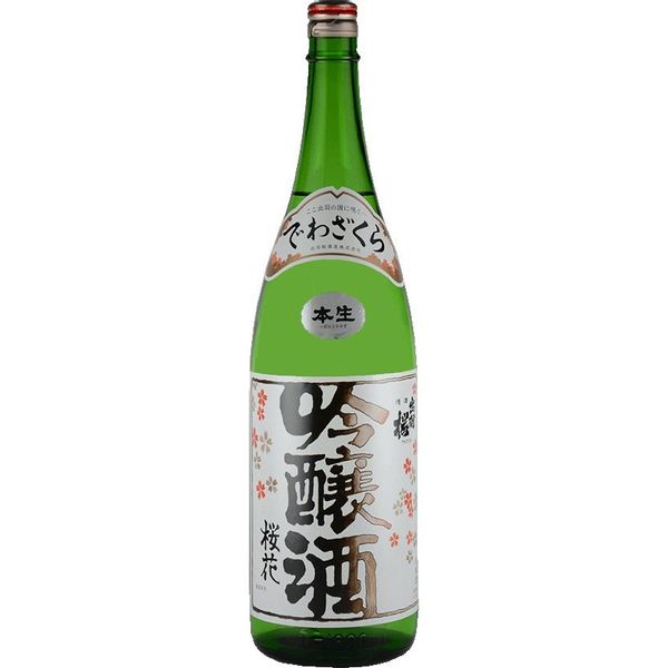 出羽桜「桜花吟醸酒」 (本生) 1800ml 出羽桜酒造のサムネイル画像 1枚目