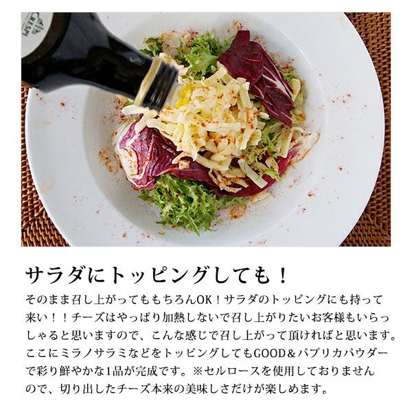 無添加 こだわる大人の配合 ゴーダ 50％ ＋ サムソー50％ ハイ食材室のサムネイル画像 3枚目