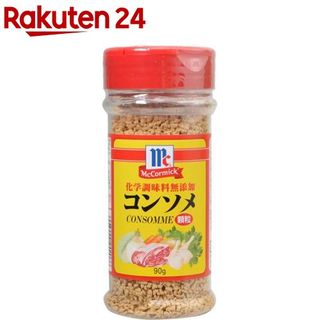 化学調味料無添加コンソメ ユウキ食品のサムネイル画像 1枚目