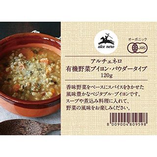 有機 野菜ブイヨン パウダー タイプ 120g アルチェネロのサムネイル画像 2枚目