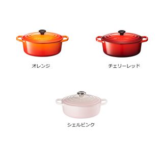 シグニチャー ココット・ジャポネーズ 24cm LE CREUSET（ル・クルーゼ）のサムネイル画像 2枚目