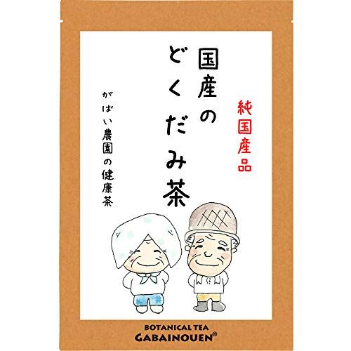 国産 どくだみ茶　3g×40包 がばい農園のサムネイル画像 1枚目