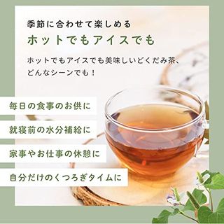 国産 どくだみ茶　3g×50包の画像 2枚目