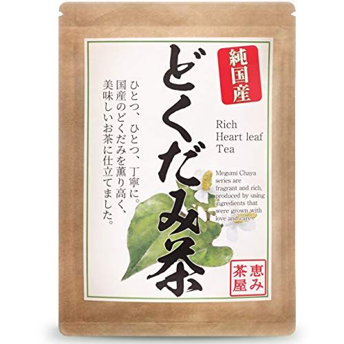 国産 どくだみ茶 28パック入り 恵み茶屋のサムネイル画像 1枚目