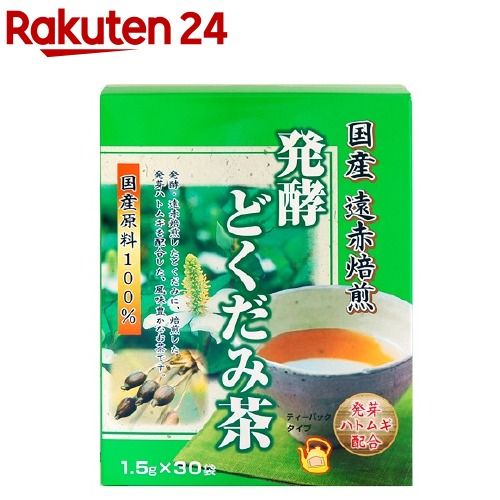 発酵どくだみ茶 ユニマットリケンのサムネイル画像 1枚目