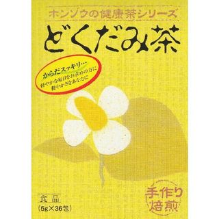 どくだみ茶 5×36包 本草製薬のサムネイル画像 1枚目