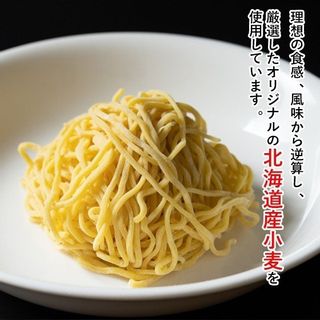 我流札幌ラーメン飛塩の画像 2枚目