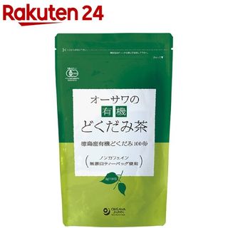 オーサワの有機どくだみ茶　40g(2g×20包)  オーサワジャパンのサムネイル画像 1枚目