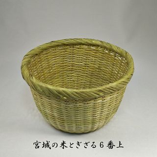 大宮竹材工芸  宮城の米とぎざる6番上の画像 1枚目