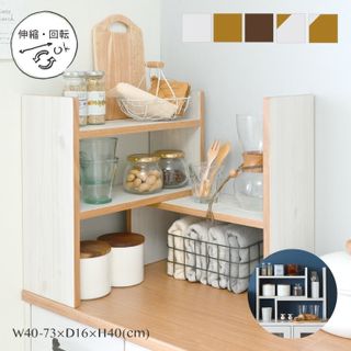 LUFFY(ラフィ) スパイスラックの画像 3枚目