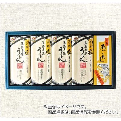 五島うどん　波の絲「極」（200ｇ8袋・あごだし10袋セット）の画像