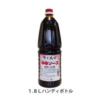 京風味 中辛ソースお好み・たこ焼 ヒロタソースのサムネイル画像 1枚目