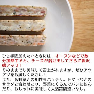 ワインによく合うかまぼこ (3種) 貴千のサムネイル画像 4枚目