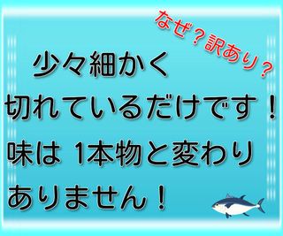 訳あり★醤油漬けすじこ（紅子）の画像 3枚目