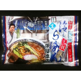 山形の老舗「栄屋本店」発祥「元祖冷やしらーめん」4食セットの画像 1枚目