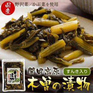 木曽の漬物 あずさ屋のサムネイル画像