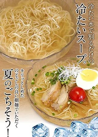 冷たい秋田比内地鶏ラーメン 生麺 5食 の画像 2枚目