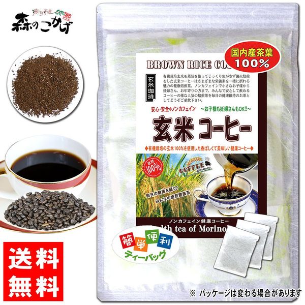 玄米コーヒー 5g×30p の画像